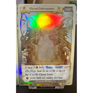 [Foil]Eternal Enthronement