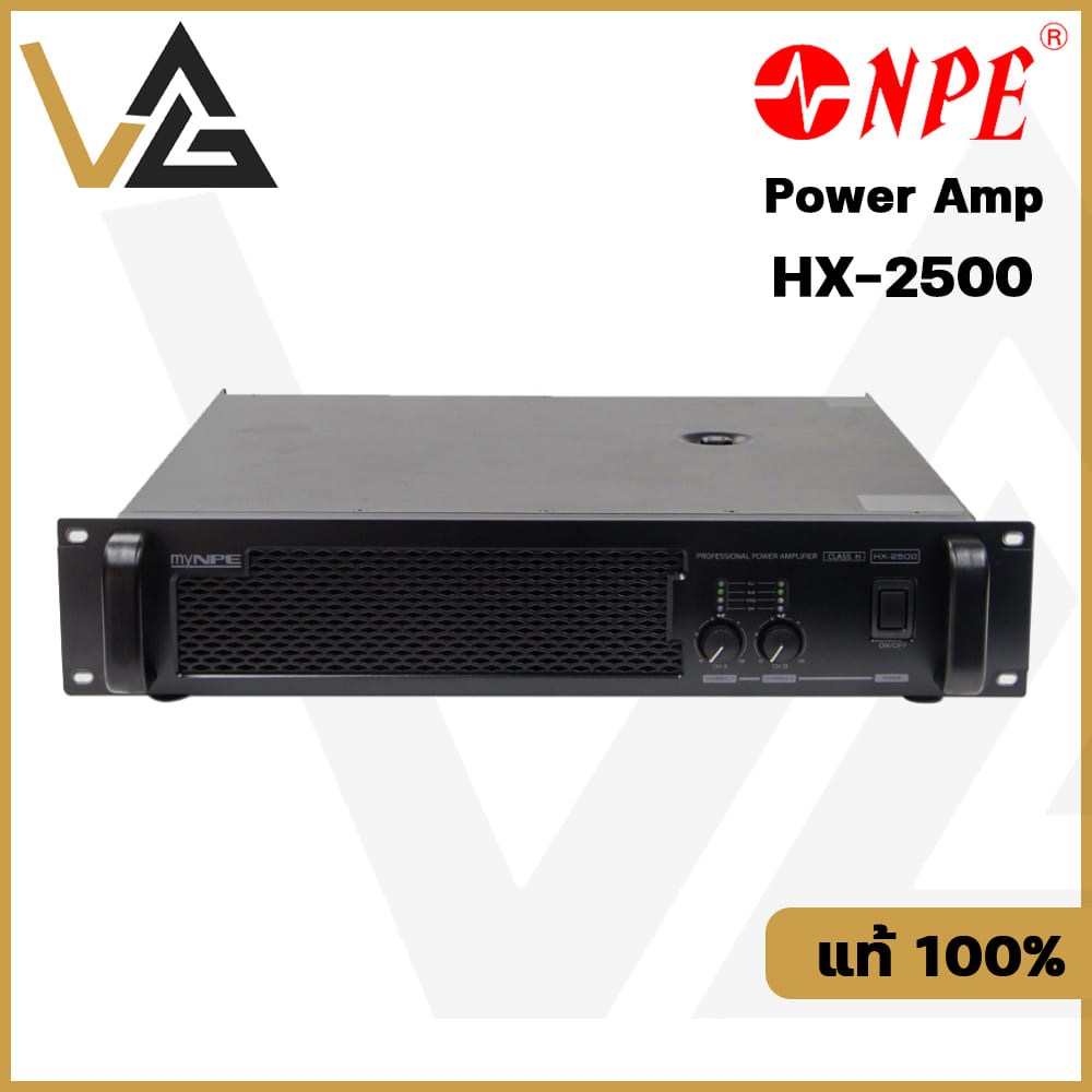 myNPE เพาเวอร์แอมป์ HX-2500 เครื่องขยายเสียง 250W 2 ชาแนล แอมป์ขยายเสียง Class AB เพาเวอร์ แอมป์ NPE power amplifier