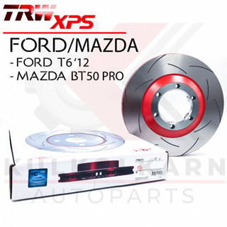 TRW จานเบรคหน้า รุ่น XPS FORD T6 12, MAZDA BT50 PRO (ใส่แทนของเดิมได้ทันที) (DF8044XSS)