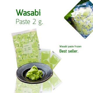 วาซาบิสดบด 2 กรัม wasabi paste 2 g.(100 ซอง)