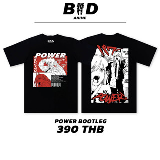 StreetStyle_Shop | เสื้อยืดสกรีนลาย Power Bootleg