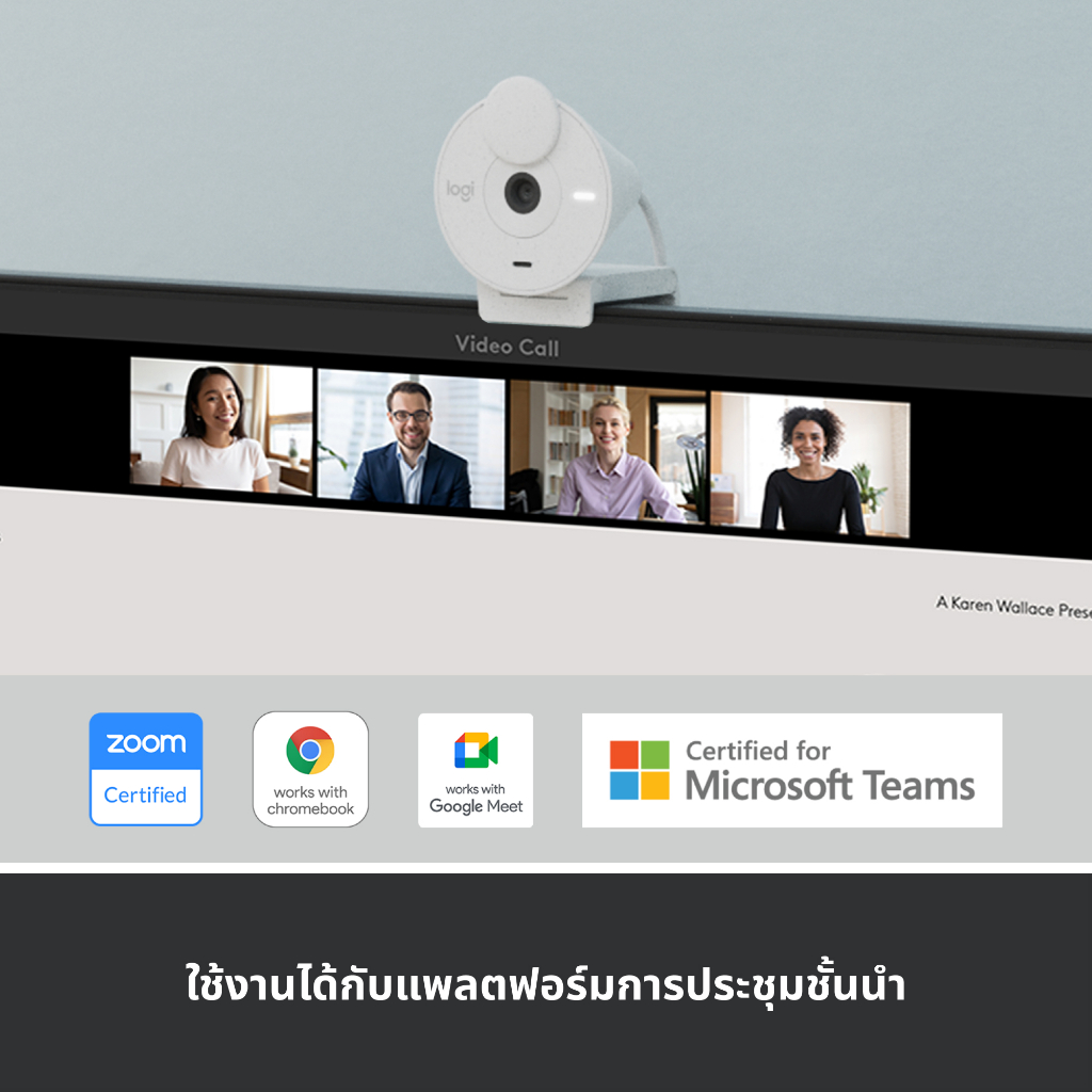 Logitech Brio 300 Full HD webcam กล้องเว็บแคม ความละเอียดสูง แก้ไขแสงอัตโนมัติ พร้อมไมโครโฟนลดเสียงรบกวน รองรับ USB-C