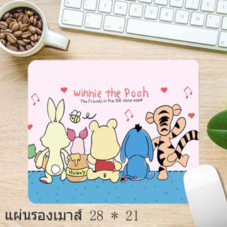 แผ่นรองเม้าส์ 28x21x2 เซนติเมตร. แผ่นรองเม้าส์ลายการ์ตูน Mouse Pad แผ่นรองเมาส์ ที่รองเมาส์