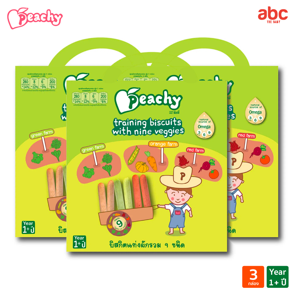Peachy ขนมเด็ก บิสกิตแท่งผักรวม 9 ชนิด Training Biscuit with Nine Veggies (12 ซอง) สำหรับเด็ก 1 ปีขึ้นไป รูปที่ 2