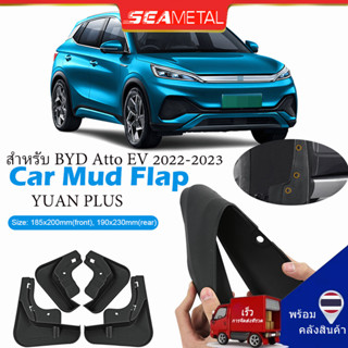 SEAMETAL บังโคลน สีดํา อุปกรณ์เสริม สําหรับ -BYD Atto 3 Yuan Plus EV 2021-2023 Car Mudguards Mud Guard Flap