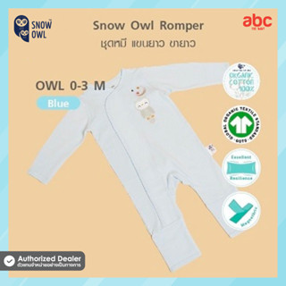 Snow Owl ชุดเสื้อผ้า บอดี้สูท Romper