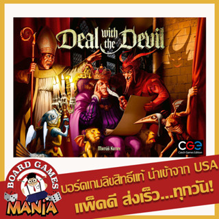 Deal with the Devil Euro Board Game