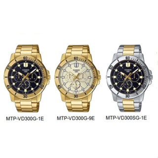 CASIO นาฬิกาข้อมือผู้ชาย สายสแตนเลส รุ่น MTP-VD300G,MTP-VD300SG,MTP-VD300G-1E,MTP-VD300G-9E,MTP-VD300SG-1E