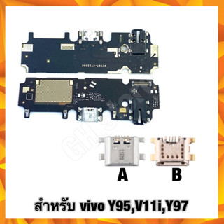 ชุดชาร์จ แพรชาร์จ vivo Y95,Y97,V11i ตูดชาร์ตเปล่า,แผงชาร์จ