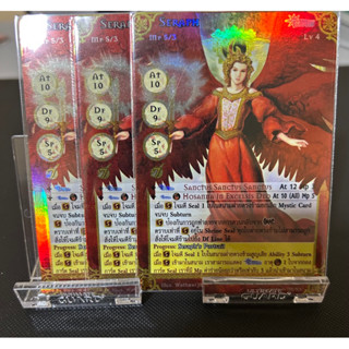 [Foil] Seraph Playset 3ใบ