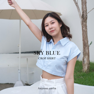 Anyrose.corlin - เสื้อเชิ้ตครอปแขนสั้น CROP SHIRT สีฟ้าอ่อน (SKY BLUE) ทรงสวย มีตัวล็อคยางยืดชายเสื้อ