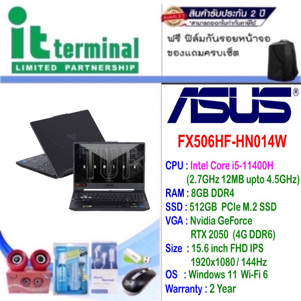 NOTEBOOK (โน้ตบุ๊ค) ASUS TUF GAMING F15 FX506HF-HN014W (GRAPHITE BLACK)