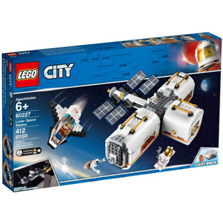 LEGO® City 60227 Lunar Space Station - เลโก้ใหม่ ของแท้ 💯% กล่องสวย พร้อมส่ง