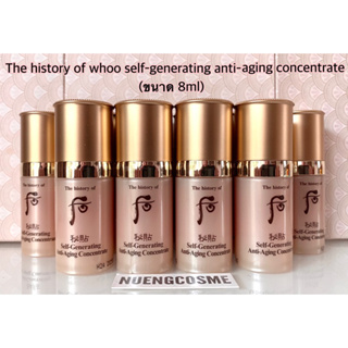 ❤️The history of whoo self-generating anti-aging concentrate