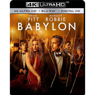 4K UHD หนังใหม่ Babylon บาบิลอน