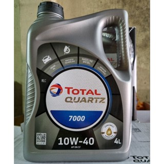 น้ำมันเครื่อง Total Quart 7000 เบนซิน 10W-40 กึ่งสังเคราะห์  4 ลิตร ราคาส่ง!