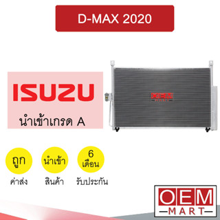 แผงแอร์ นำเข้า อีซูซุ ดีแมกซ์ 2020 รังผึ้งแอร์ แผงคอล์ยร้อน แอร์รถยนต์ D-MAX 161 797