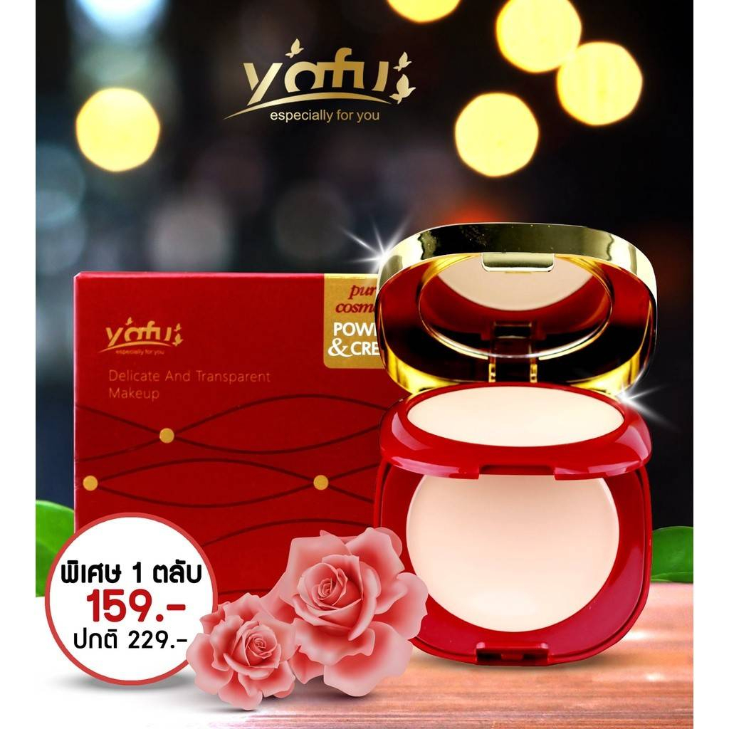 แป้ง ยาฟู Yafu เมจิก ซอฟแอนด์ สมูท พาวเดอร์ NO.1209