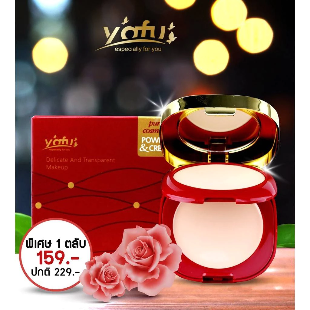 แป้ง ยาฟู Yafu เมจิก ซอฟแอนด์ สมูท พาวเดอร์ NO.1209