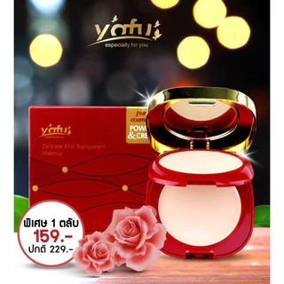 แป้ง ยาฟู Yafu เมจิก ซอฟแอนด์ สมูท พาวเดอร์ NO.1209