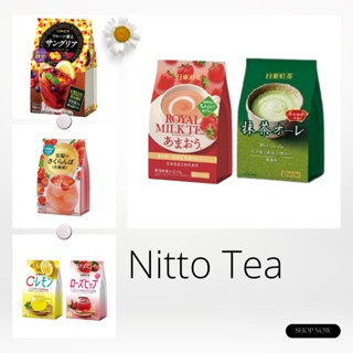 Nitto Tea ชาชงสำเร็จรูป