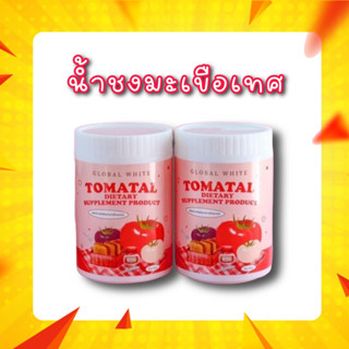 TOMATALโทเมทอล ผงชงขาว