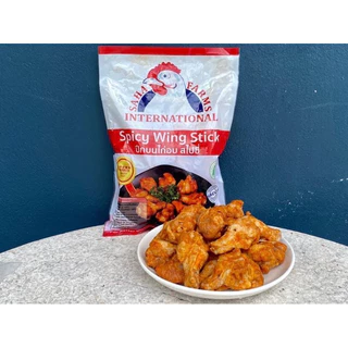 ปีกบนไก่อบสไปซี่ 1Kg. มีฮาลาล 🐔🔥 🚛เหมาค่าส่ง ฟรีกล่องโฟม!! ทุกจังหวัดทั่วไทย🎉 พร้อมส่ง น่องไก่สไปซี่