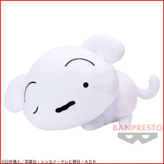 Crayon Shin-chan Super Big Shiro Plushie ~มุนยะ มุนยะ~ [ส่งตรงจากญี่ปุ่น]