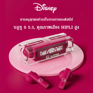 Disney KD-16 หูฟังบลูทูธไร้สาย 5.3 TWS เสียงสเตอริโอ HIFI น่ารัก สําหรับเล่นกีฬา