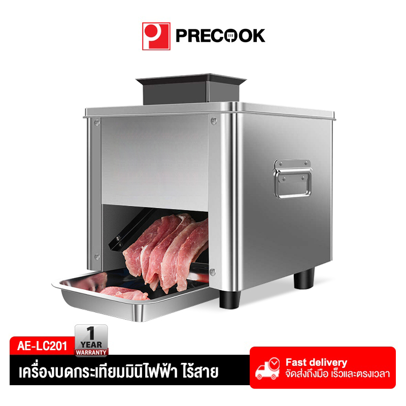 Precook เครื่องสไลด์หมู สไลด์เนื้อบางถึง 3.5 มม  เครื่องหั่นหมู เครื่องหั่นไฟฟ้า