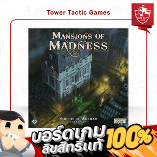 Mansion Of Madness Streets Of Arkham En