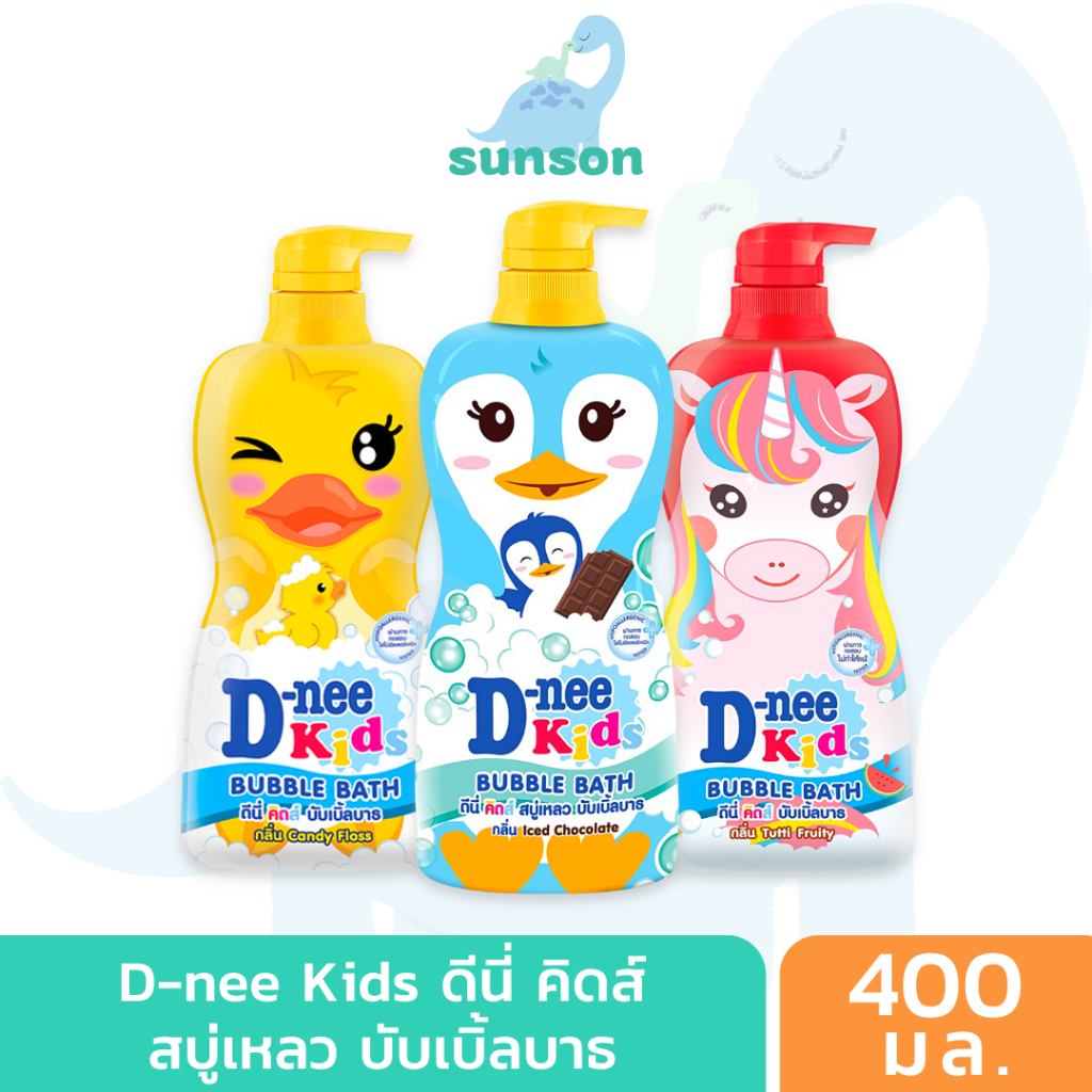 D-nee ดีนี่ คิดส์ บับเบิ้ลบาธ ครีมอาบน้ำเด็ก (ขนาด 400 มล.) สบู่อาบน้ำเด็ก สบู่เหลวเด็ก สบู่เด็ก