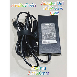 🔰 Adapter Dell 65W , DELTA 70W , ESP 150W สายชาร์จพร้อมอะแดปเตอร์(สินค้ามือสองสภาพดีพร้อมใช้งาน)🔰