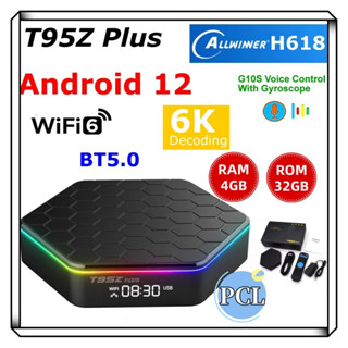 สุดยอดกล่องแอนดรอยด์ทีวีรุ่นใหม่ปี 2023 Android TV Box T95Z PLUS แรม4GB/32GB Allwinner ใหม่ H618 Android 12 WIFI 6.0 บลูทูธ 5.0 +