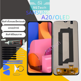 จอ จอชุด Samsung A20 A205F OLED