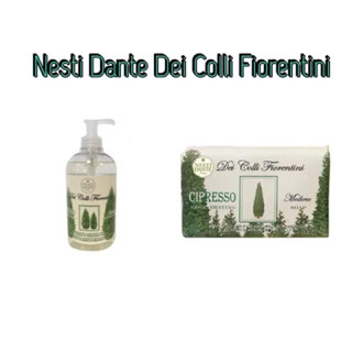 พร้อมส่งค่ะ แท้💯 Nesti Dante Cypress Liquid Soap 500 ml.สบู่เหลวพรีเมียมค่ะ