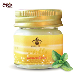 Beeswax Balsam บาล์มไขผึ้ง ตราผึ้งทอง