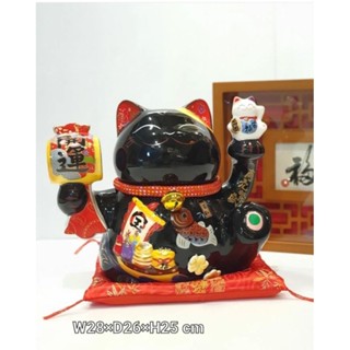 แมวกวักนำโชค  เซรามิค ขนาดใหญ่28×26×25cm