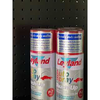 สีสเปรย์ " แคนดี้โทน(สีแก้ว)"สีพ่นรถยนต์ เลย์แลนด์ Leyland auto spray 400cc