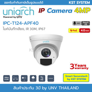 IPC-T124-APF40 (4.0mm) กล้องวงจรปิด Uniarch IPC 4MP PoE (ไมค์)