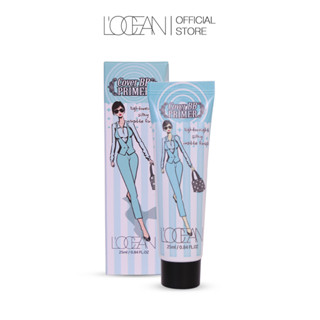 LOCEAN Cover BB Primer ไพรเมอร์ปรับสภาพผิว