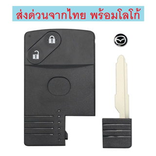 กรอบรีโมท Mazda smart card keyless สำหรับมาสด้า5 6 CX-7 CX-9 RX8 M Iata MX5 พร้อมโลโก้