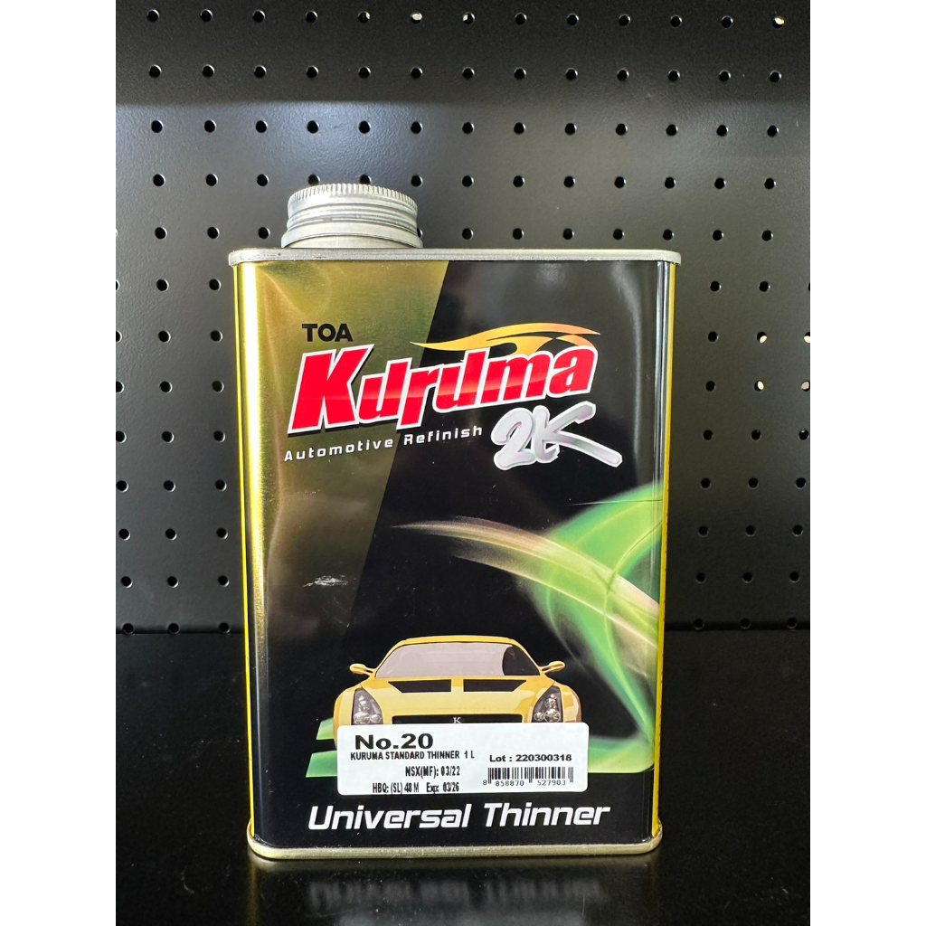 ทินเนอร์/ทินเนอร์ผสมสีรถยนต์ เกรด 2K KURUMA #20 เหมาะสำหรับ ผสมสีเกรดอะคริลิค ขนาดกระป๋อง 1 ลิตร