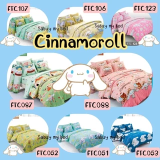 CINNAMOROLL : ชุดเครื่องนอน ( ผ้าปู + ผ้านวม ) SANRIO แท้100% (By Fountain)