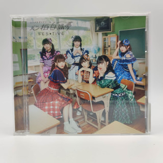 FES TIVE - Shinpaku Day Dream CD Audio เพลง ญี่ปุ่น แผ่นสภาพดี