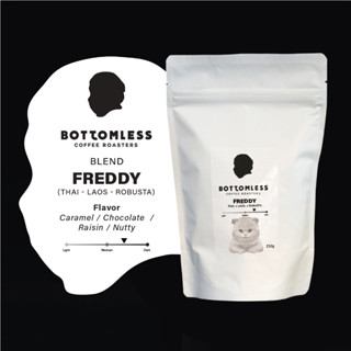 BOTTOMLESS เมล็ดกาแฟคั่ว บอททอมเลส -  Freddy Blend (ไทย-ลาว-โรบัสต้า) คั่วกลาง-เข้ม ขนาด 250 กรัม ( Freddy Blend (Thai-L