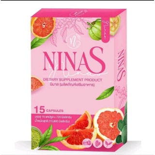 แพ็คเกจใหม่ Nina S - นินาส ลดน้ำหนัก อิ่มไว ไม่ทานจุกจิก  (1กล่อง*15เม็ด)