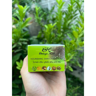 โบทาย่า ขนาด 15 กรัม  Botaya herb (ครีมแยก15กรัม)