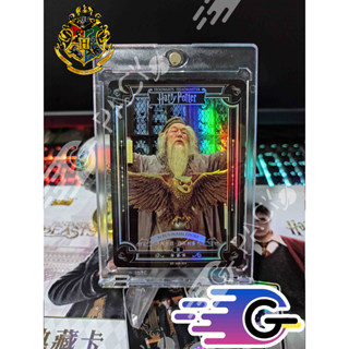 การ์ด Harry Potter albus dumbledore Kayou rare R 3 star Holofoil card (แถม Topload) (R)