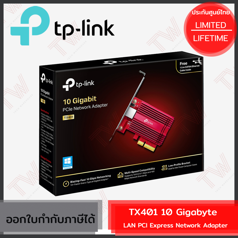 TP-Link TX401 10 Gigabit LAN PCI Express Network Adapter การ์ดแลน ของแท้ ประกันศูนย์ Lifetime Warran